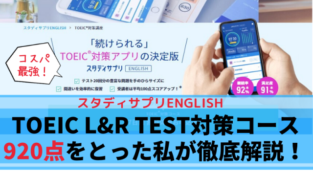 スピーキングモウマンタイ 英語のスピーキングを上達させるための方法を さまざまな点からわかりやすく解説しています